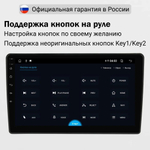 Магнитола для Smart ForTwo W451 2012-2015 (рамка с крутилками и кнопками) - FarCar DX9-9653F2 монитор 9.5" IPS на Android 13, 4+64Гб, CarPlay