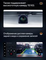 Магнитола для BMW X1 (F48) 2015-2017 NBT - Teyes LUX ONE монитор 12.3" на Android 10, Быстрая, CarPlay, 4G SIM-слот