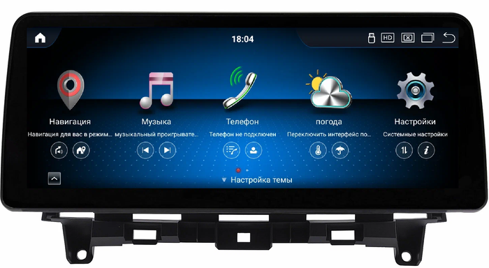 Магнитола для Honda Crosstour - Kuberg монитор 12.3" в стиле BMW на Android 13, Быстрая, CarPlay, 4G SIM-слот