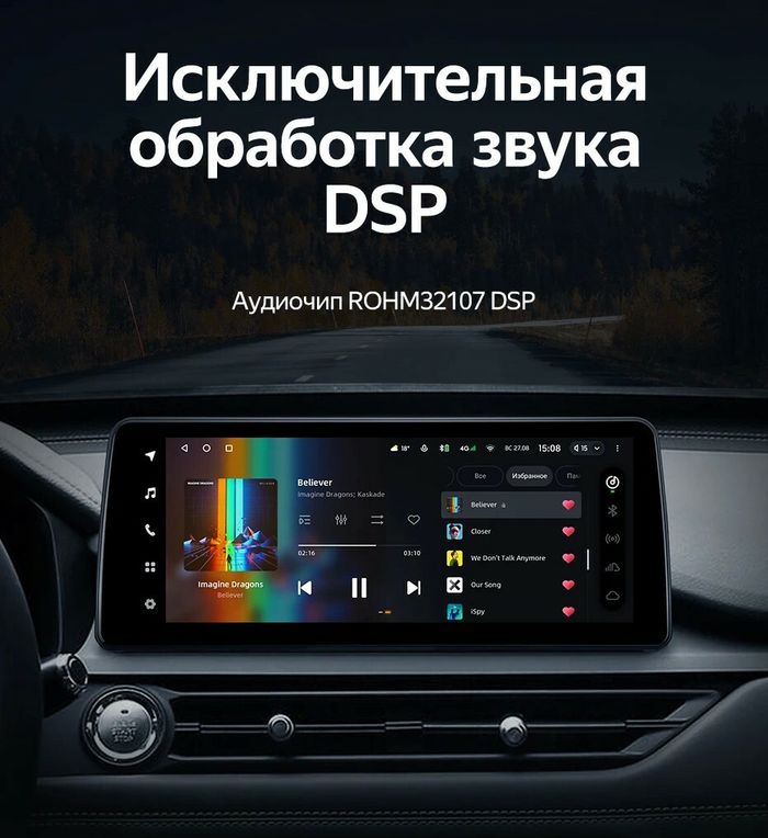 Магнитола для Chery Tiggo 4 Pro 2022-2024+ - Teyes LUX ONE SPLIT монитор 12.3" 2K QLED на Android 10, ТОП процессор, CarPlay, 4G SIM-слот