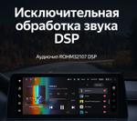 Магнитола для BMW X1 E84 2009-2014 (CIC) - Teyes LUX ONE монитор 12.3" на Android 10, Быстрая, CarPlay, 4G SIM-слот