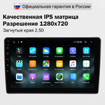 Магнитола для Toyota Land Cruiser 200 2007-2009 (климат на ШГУ) - FarCar DX9-9006C монитор 9.5" IPS на Android 13, 4+64Гб, CarPlay