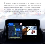 Магнитола для Ford Kuga 2 2013-2019 - Kuberg OL-9203-1 IPS, Android 10, 8 ядер (TS18), 4G SIM-слот