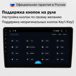 Магнитола для Toyota Highlander 3 U50 2013-2020 (рамка с крутилкой) - FarCar DX9-7094K9 монитор 9.5" IPS на Android 13, 4+64Гб, CarPlay