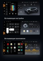 Магнитола для BMW X5 E70, X6 E71 2006-2009 CCC - Teyes LUX ONE 360 монитор 12.3" 2K QLED на Android 10, 6/128Гб, CarPlay, 4G SIM-слот, 4 камеры в комплекте