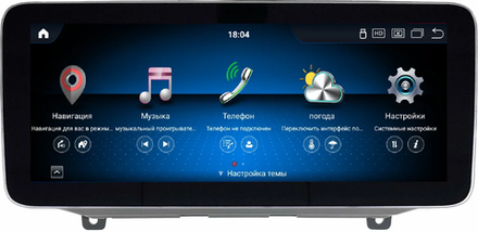 Магнитола для Hyundai Santa Fe 4 2018-2021 - Kuberg MKD монитор 12.3" в стиле MERCEDES на Android 11, CarPlay, 4G SIM-слот