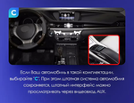 Магнитола для Lexus ES200, ES250, ES300h, ES350 2012-2018 (джойстик-мышь) - Teyes CC3-2K монитор 13", QLED+2K, Android 10, ТОП процессор, 4G SIM-слот, CarPlay