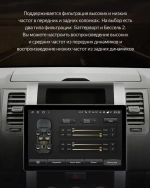 Магнитола для Nissan X-Trail 2007-2014 (T31) - Teyes CC3-2K-360 монитор 13", QLED+2K, Android 10, 4G SIM-слот, CarPlay, 6/128 ГБ, 4 камеры в комплекте