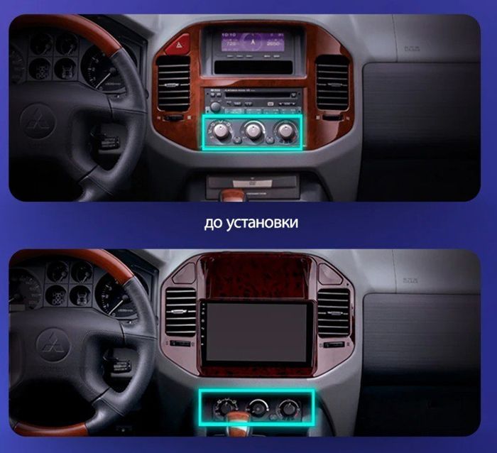 Магнитола для Mitsubishi Pajero 3, Montero 3 1999-2006 (рамка дерево) - Teyes CC4-PRO монитор 13" 2K QLED на Android 13, Snapdragon 778G, ИИ, CarPlay, DSP, 4G SIM-слот
