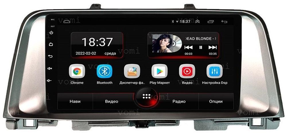 Магнитола для KIA Optima 2016-2020 - AK540R9-MTK Android 10, 8-ядер, 2Гб-32Гб