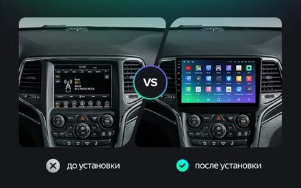 Магнитола для Jeep Grand Cherokee WK2 2013-2021 (взамен 8.4" экрана) - Kuberg SF-9176-NPQ QLed, Android 12, TS10, CarPlay, 4G SIM-слот