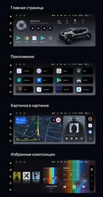 Магнитола для Mercedes-Benz CLS-класс (C218) 2014-2017 NTG 5.0 - Teyes LUX ONE монитор 12.3", Android 10, Быстрая, CarPlay, 4G SIM-слот