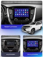 Магнитола для Mitsubishi Pajero Sport 3 2016-2021 (АКПП) - CanBox 9155 Android 10, 8-ядер, SIM-слот
