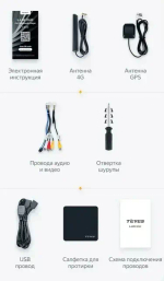 Магнитола для SsangYong Rexton 3 Y290 2012-2017 - Teyes LUX ONE ROUND монитор 12.3" 2K QLED на Android 10, CarPlay, 4G SIM-слот