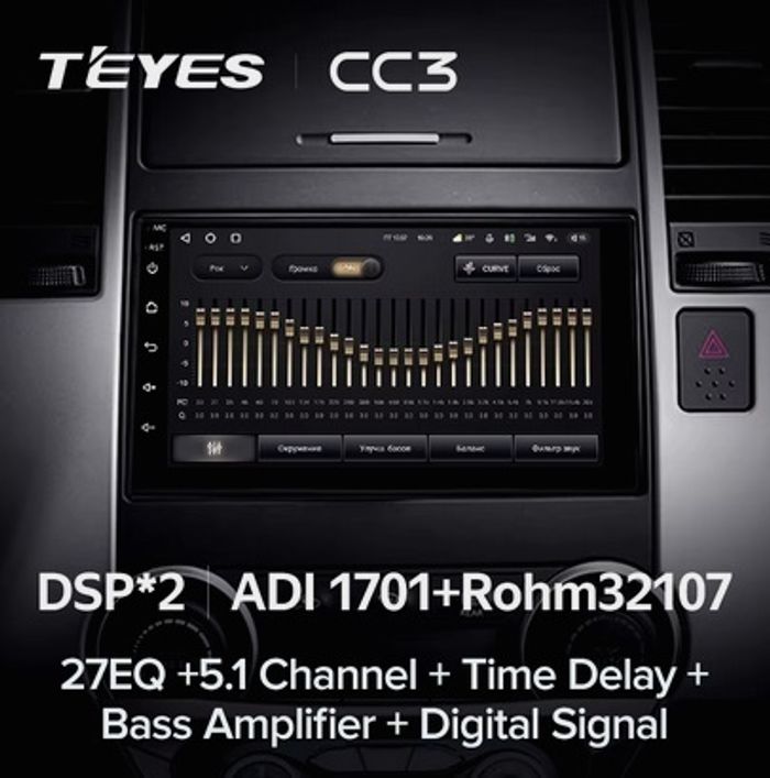 Магнитола для Mercedes-Benz C-класс W203 2004-2007 - Teyes CC3 дисплей 7" QLED на Android 10, ТОП процессор, CarPlay, 4G SIM-слот