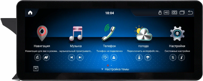 Магнитола для Mercedes-Benz C W204 2011-2014 NTG 4.5 - Kuberg монитор 12.3" в стиле Audi на Android 13, Быстрая, CarPlay, 4G SIM-слот