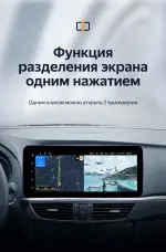 Магнитола для Mazda 6 GJ 2012-2015 - Teyes LUX ONE 360 монитор 12.3" 2K QLED на Android 10, CarPlay, 4G SIM-слот, 6/128 ГБ, 4 камеры в комплекте