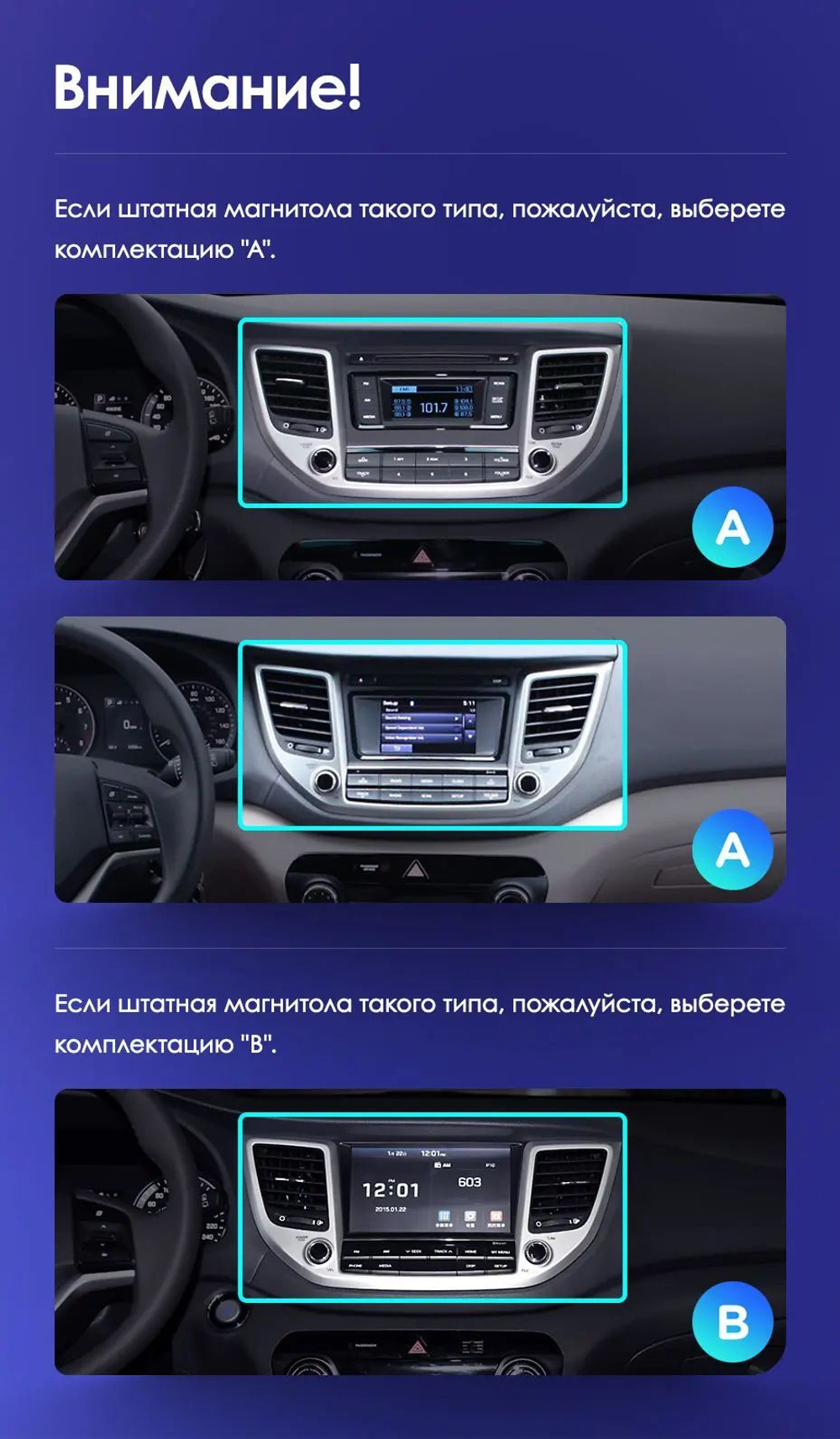 Магнитола для Hyundai Tucson 3 2015-2018 (штатная КЗВ, рамка черная) - Teyes LUX ONE ROUND монитор 12.3" 2K QLED на Android 10, CarPlay, 4G SIM-слот