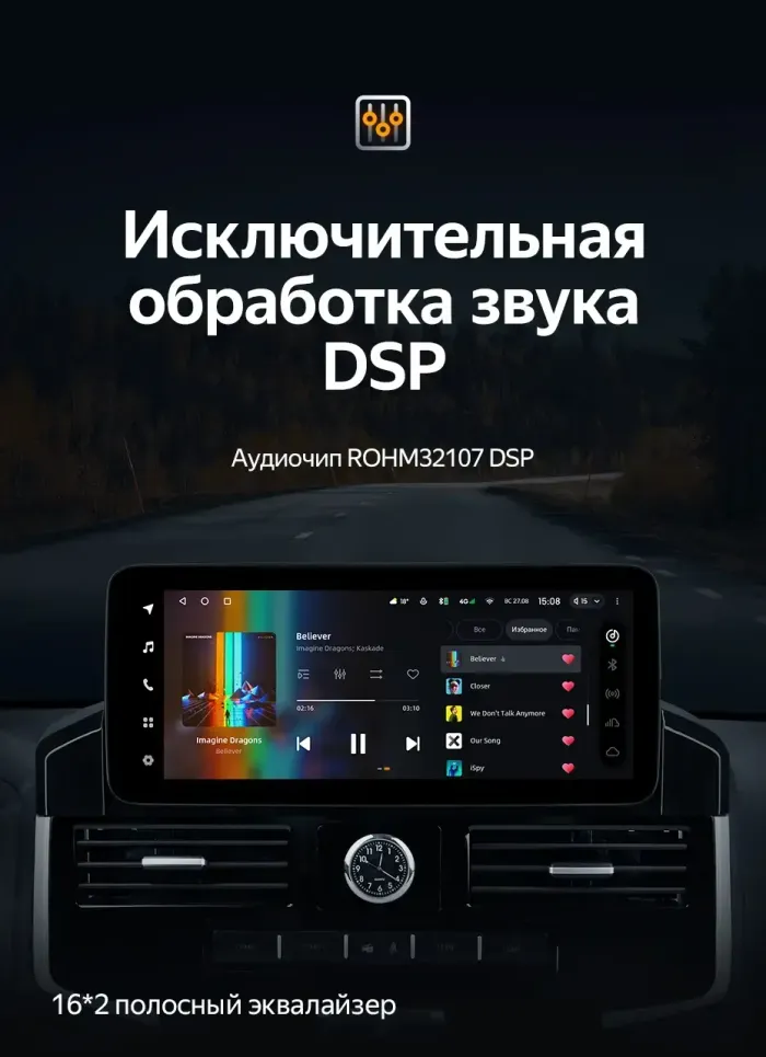 Магнитола для Toyota Land Cruiser 200 2007-2015 (климат на ШГУ) - Teyes LUX ONE 360 монитор 12.3", Android 10, CarPlay, 4G SIM-слот, 6/128Гб, 4 камеры в комплекте