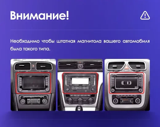 Магнитола для Volkswagen T5, T6, Tiguan, Passat, Polo, Jetta, Amarok, Golf и др., Skoda Fabia, Rapid - Teyes SPRO PLUS Android 10, ТОП процессор, 4ГБ/64ГБ, 4G SIM-слот