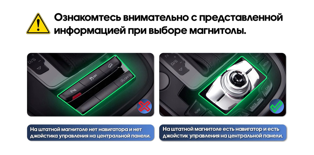 Комплект с разъёмами 12.3" Audi A4 (B8), A5 (8T) 2007-2016 (с джойстиком MMI)