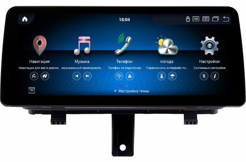 Магнитола для Audi Q3 2011-2019 - Kuberg OL-3061 монитор 12.3" в стиле BMW на Android 11, 8+128Гб, CarPlay, 4G SIM-слот