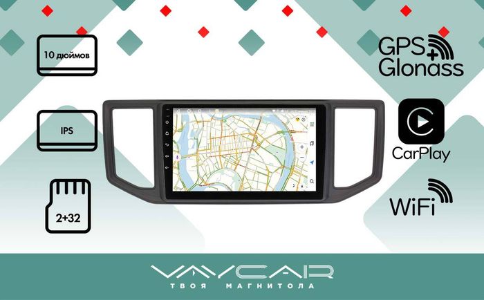 Магнитола для Volkswagen Crafter 2017+ - Vaycar VA81-1147 на Android 13, 8-ядер, 2Гб-32Гб, 4G SIM-слот