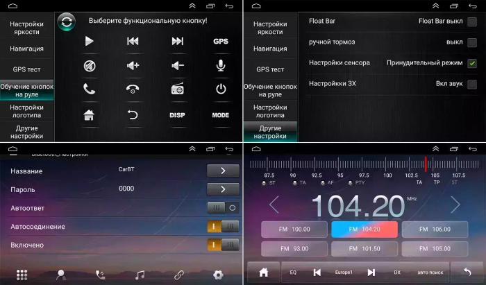 Магнитола для KIA Rio 2002-2005 - GT9-0186 на Android 10