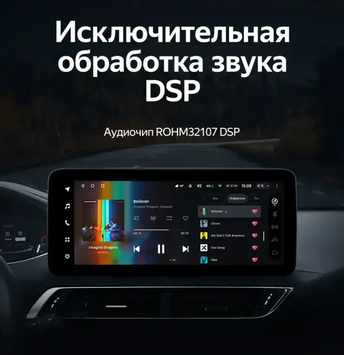 Магнитола для Peugeot 3008, 4008, 5008 2016-2024 - Teyes LUX ONE 360 монитор 12.3" 2K QLED на Android 10, CarPlay, 4G SIM-слот, 6/128 ГБ, 4 камеры в комплекте