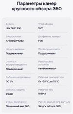 Магнитола для Toyota Camry 30 2001-2006 (рамка дерево 1) - Teyes CC3-2K-360 монитор 13" 2K QLED на Android 10, 6Гб+128Гб, CarPlay, 4G SIM-слот, 4 камеры в комплекте