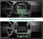 Магнитола для Mitsubishi Pajero 3, Montero 3 1999-2006 (рамка черная) - FarCar 3237M монитор 9.5" QLED на Android 14, TS18, CarPlay, 4G SIM-слот