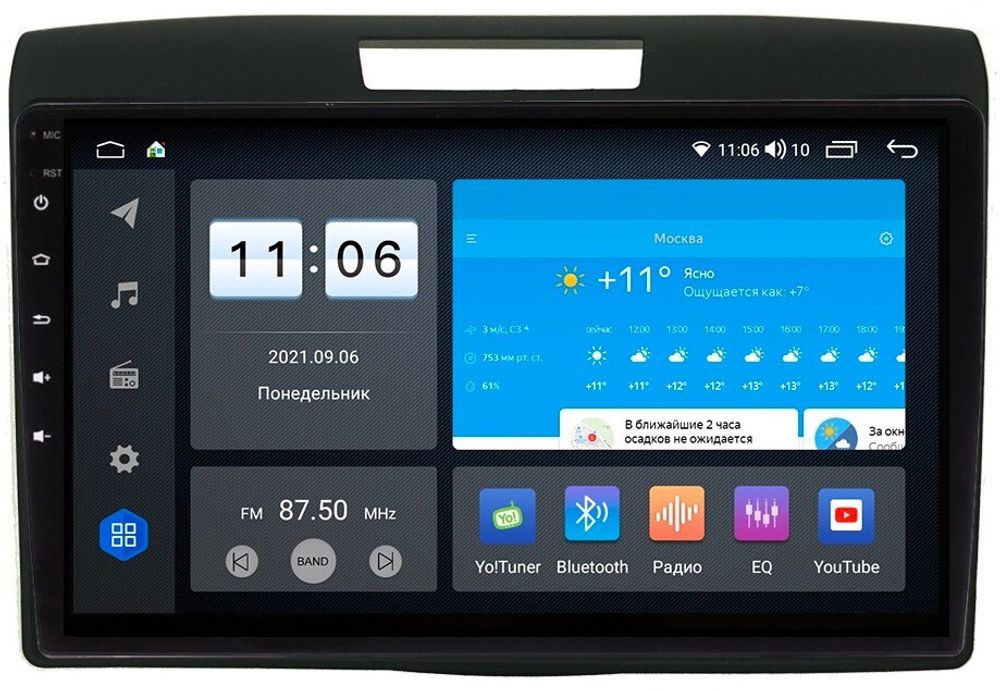 Магнитола для Honda CR-V 2012-2018 - ZX580R9-7862 Android 10, ТОП процессор, SIM-слот