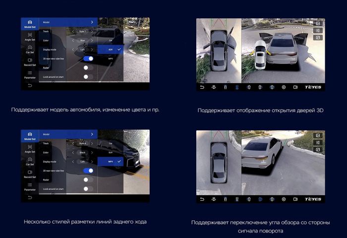 Магнитола для Jetta VA3 2019+ - Teyes CC3-2K-360 на Android 10, 2K QLED, 6Гб+128Гб, CarPlay, 4G SIM-слот, 4 камеры в комплекте