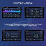 Магнитола для Lexus IS250 XE20 2005-2008 (ШГУ цветной) - FarCar S400-TS18 монитор 9.5" QLED на Android 14, CarPlay, 4G SIM-слот