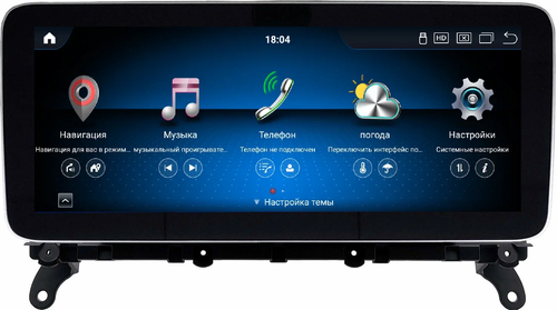 Магнитола для BMW X3 (F25) 2011-2014 CIC - Kuberg MKD монитор 12.3" в стиле MERCEDES на Android 11, CarPlay, 4G SIM-слот