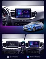 Магнитола для KIA Ceed 3 2021+ - Redpower 85339 PRO/PROmax ТОП звук, 2K QLED, Android 14, Быстрейшая, CarPlay, 4G SIM-слот