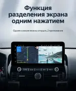 Магнитола для Toyota Land Cruiser Prado 120, Lexus GX470 (JBL, экран климата внизу) - Teyes LUX ONE 360 монитор 12.3" на Android 10, Быстрая, CarPlay, 4G SIM-слот, 4 камеры в комплекте