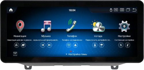 Магнитола для Hyundai Santa Fe 4 2018-2021 - Kuberg MKD монитор 12.3" в стиле Audi на Android 11, CarPlay, 4G SIM-слот