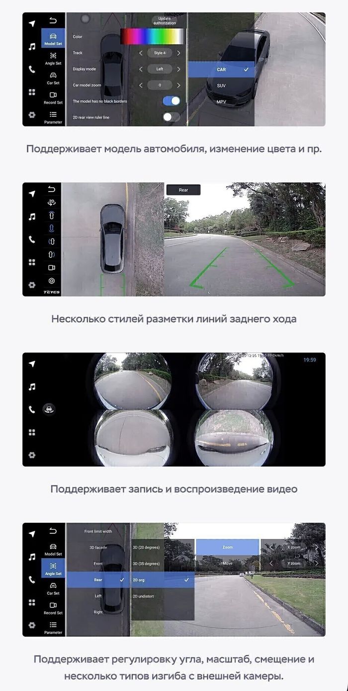 Магнитола для УАЗ Патриот Пикап Профи 2016+ (рамка тип 1) - Teyes LUX ONE 360 монитор 12.3" 2K QLED на Android 10, 6Гб+128Гб, CarPlay, 4G SIM-слот, 4 камеры в комплекте