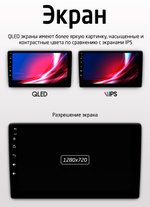 Магнитола для KIA Sorento 1 2006-2011 - FarCar 3063M монитор 9.5" QLED на Android 14, TS18, CarPlay, 4G SIM-слот