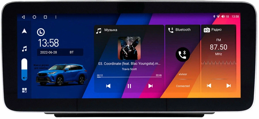 Магнитола для Ford Explorer 5 2011-2019 - Canbox H-Line 0066 монитор 12.3" QLED в стиле MERCEDES на Android 10, ТОП-процессор, CarPlay, 4G SIM-слот