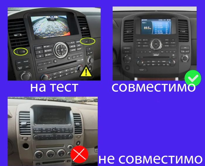 Магнитола для Nissan Pathfinder R51 2010-2014 (поддержка Bose и 360) - Kuberg NH-N1010 монитор 12.1" на Android 10, Быстрая, CarPlay, 4G SIM-слот