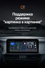 Магнитола для KIA Optima 4 2016-2020 (ШГУ цветной) - Teyes LUX ONE 360 монитор 12.3", Android 10, CarPlay, 4G SIM-слот, 6/128 ГБ, 4 камеры в комплекте