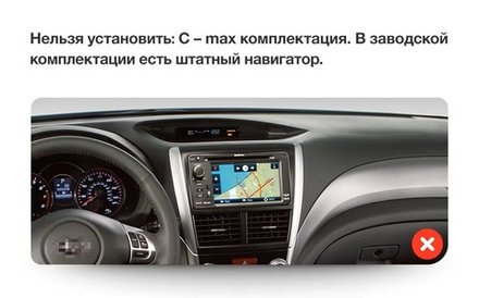 Магнитола для Subaru Forester 3 SH 2008-2013, Impreza 3 GH,GE - Teyes CC4 монитор 9.2" 2K QLED на Android 14, Snapdragon 680, DSP, CarPlay, 4G SIM-слот