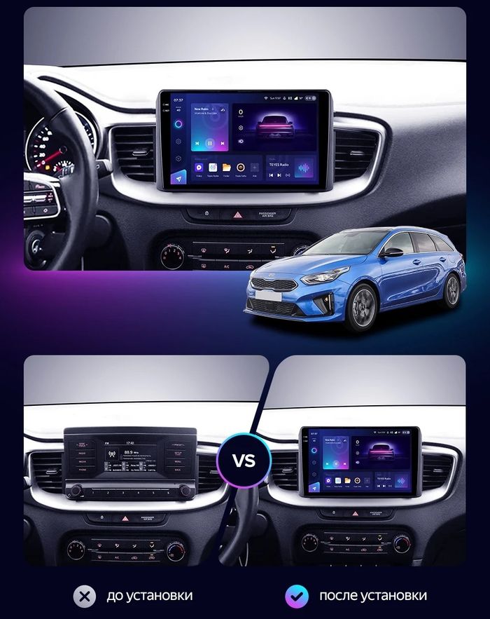 Магнитола для KIA Ceed 3 2021+ - Teyes CC3-2K QLed Android 10, ТОП процессор, SIM-слот, CarPlay