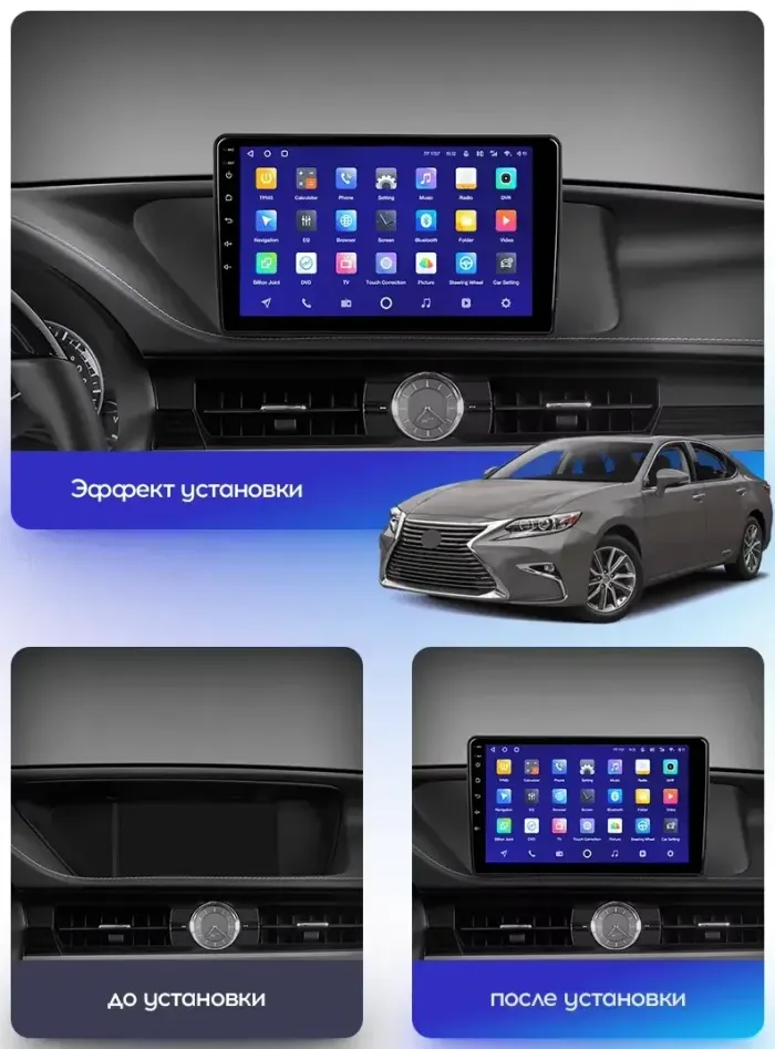 Магнитола для Lexus ES200, ES250, ES350 2015-2018 (джойстик - шайба) - FarCar S500-TS10 монитор 9.5" QLED на Android 14, Быстрая, CarPlay, 4G SIM-слот