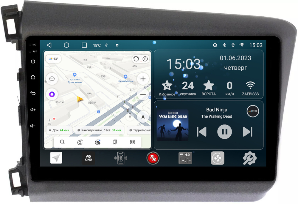 Магнитола для Honda Civic 9 2012 (седан) - Redpower 132 Android 10, ТОП процессор, 6Гб+128Гб, CarPlay, SIM-слот