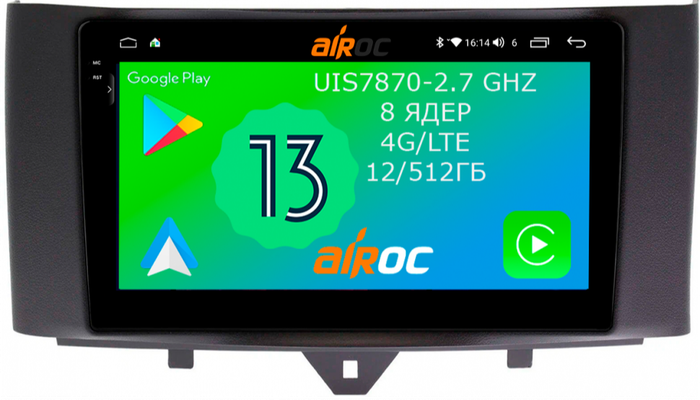 Магнитола для Smart ForTwo/ForFour 2012-2015 - Airoc 2K AU-2508 на Android 13, Быстрейшая, SIM-слот