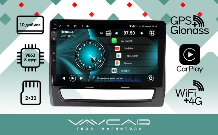 Магнитола для Mitsubishi ASX 2020+ (рамка 1)- Vaycar VA47-5026 на Android 13, 8-ядер, 2Гб-32Гб, 4G SIM-слот