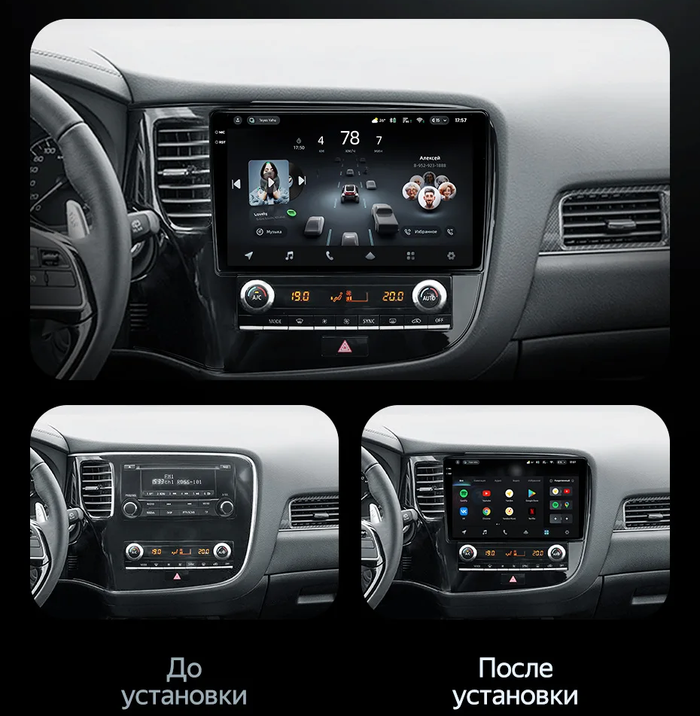 Магнитола для Mitsubishi Outlander 3 2019-2022 (левый руль, прямоугольный климат) - Teyes CC3-2K-360 монитор 10.36" 2K QLED на Android 10, 6Гб+128Гб, CarPlay, 4G SIM-слот, 4 камеры в комплекте